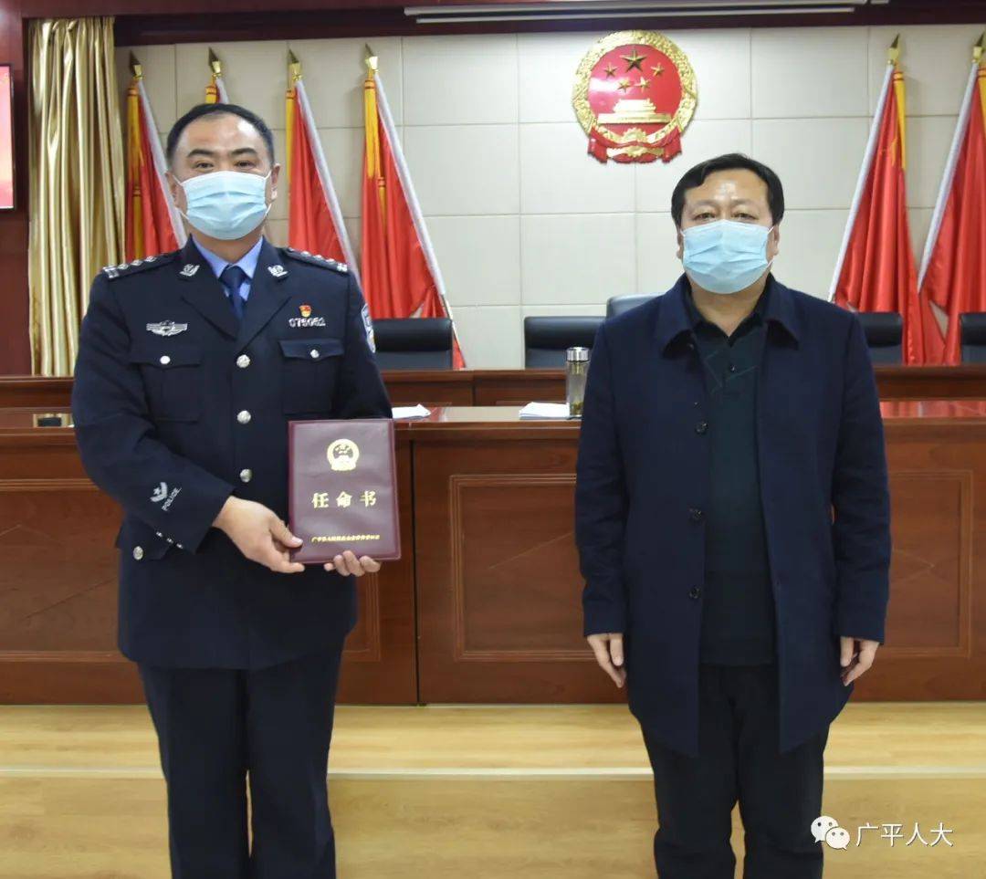 广平县十六届人大常委会举行第三十七次会议