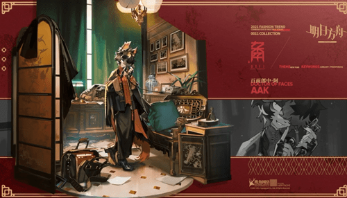 明日方舟阿百面郎中皮肤图文一览