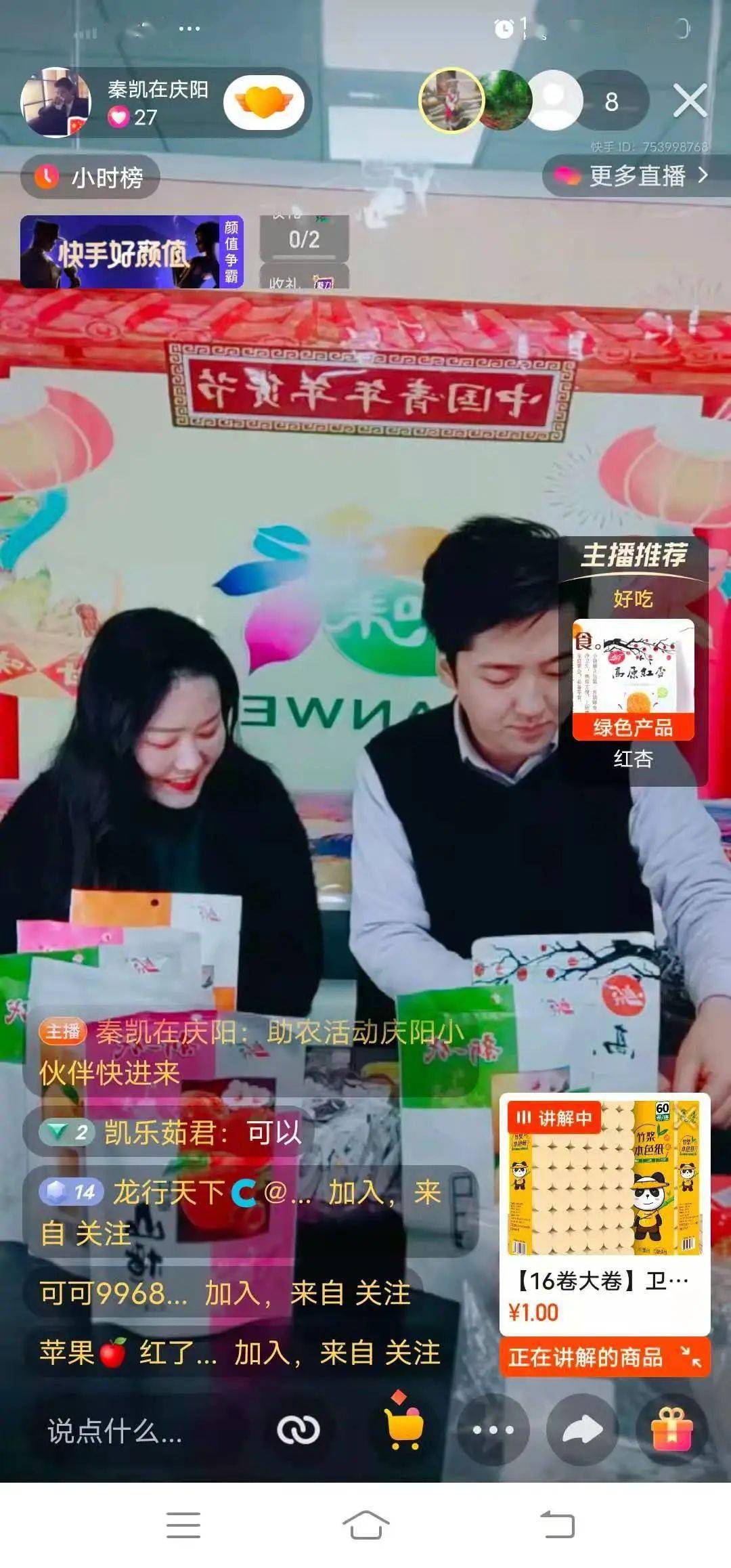 宁县直播间华池县直播间正宁县直播间