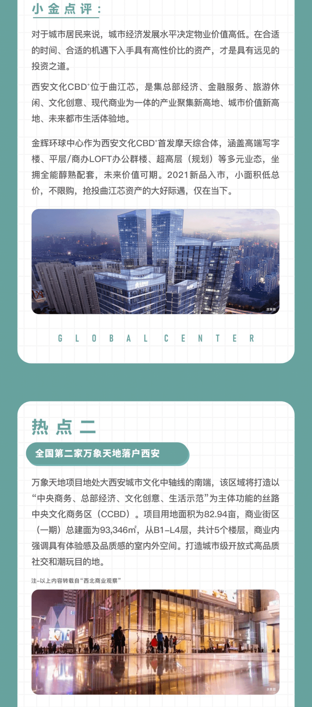 cbd gdp_北京cbd(2)