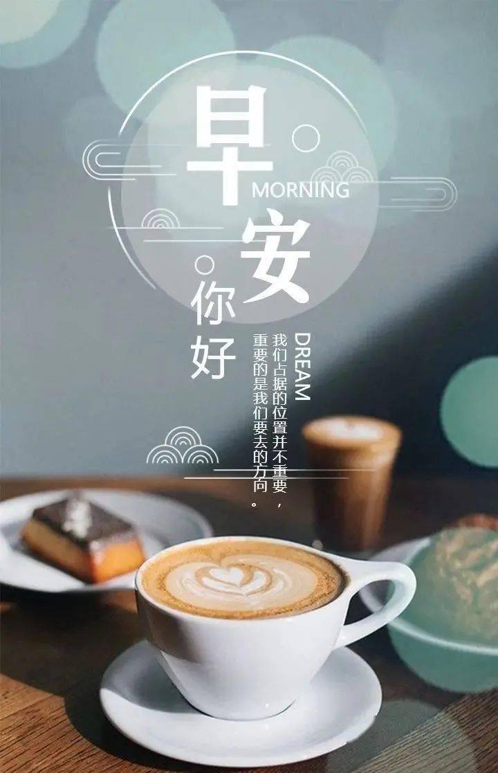 1月29日每天一句正能量