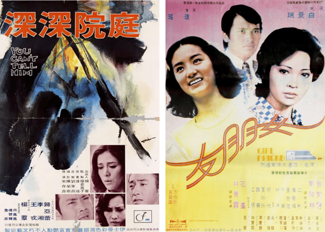 扯白||为什么早年琼瑶红过亦舒,现在却是亦舒红过琼瑶?