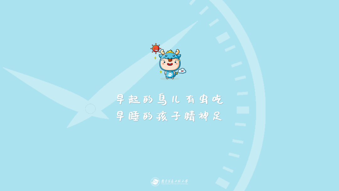 壁纸"这不,小龙带来了这位"好帮手"——而自己的学习也越发懈怠在家