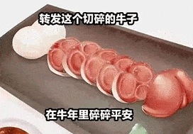 945c372bd2ed482494f306eb770f488b.gif