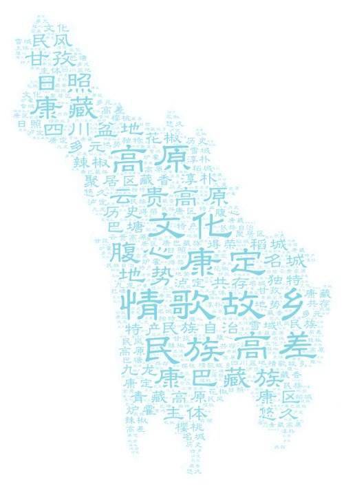 热尔乡的人口_明日方舟史尔特尔图片(2)