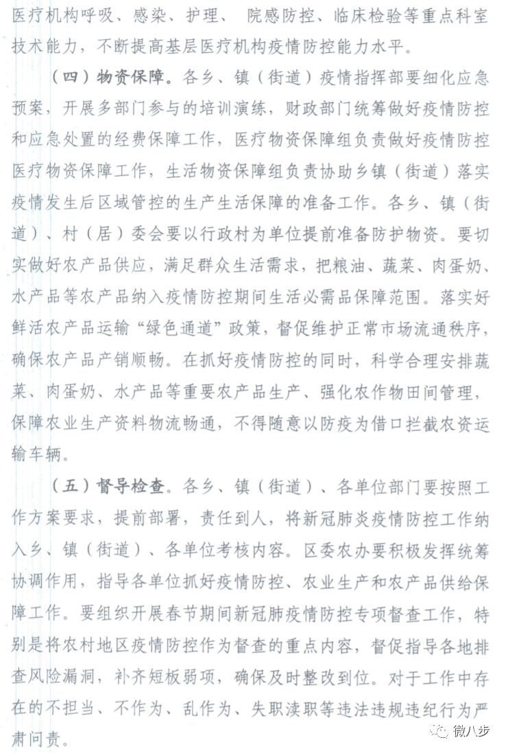 宣汉县各乡镇人口表_宣汉县地图(2)