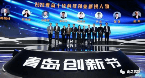 科技创新新闻2022 ab46d552dcaf4ce2816d69867ecb170d.png