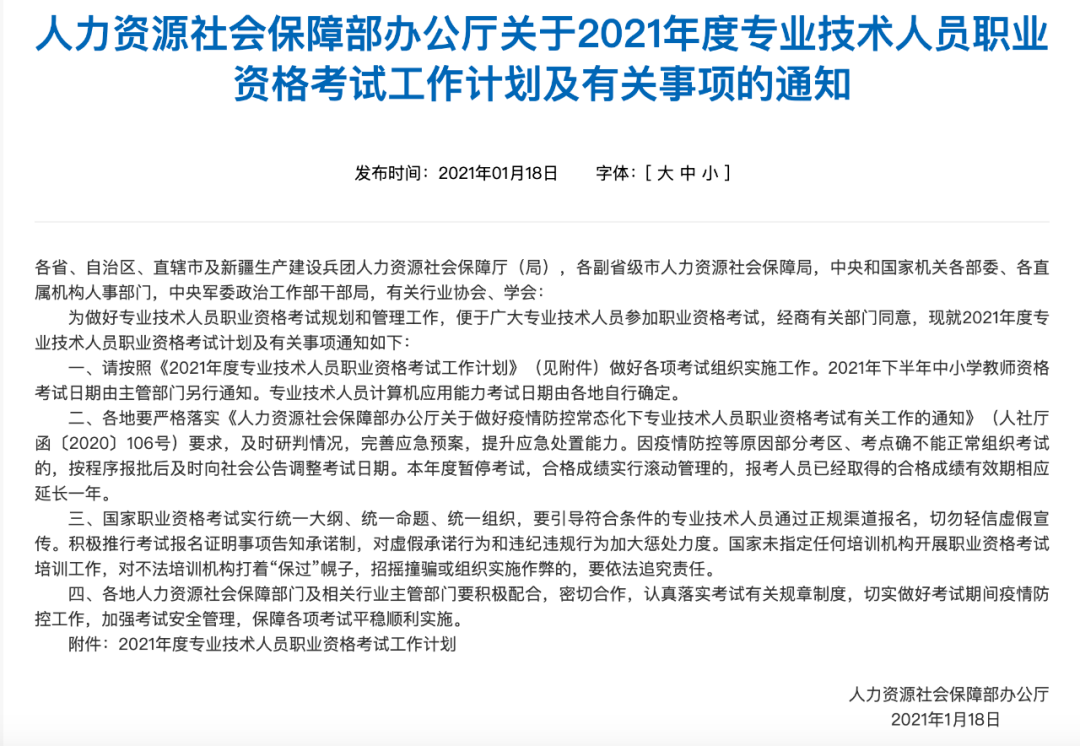 人口何时公布_人口普查
