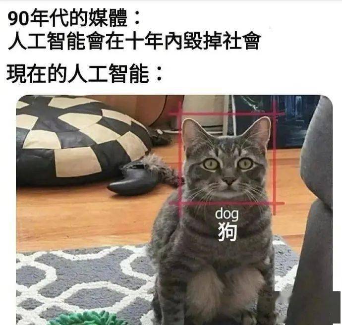 "第一次做狗还挺紧张的…"哈哈哈不愧是人工智障!_人工智能