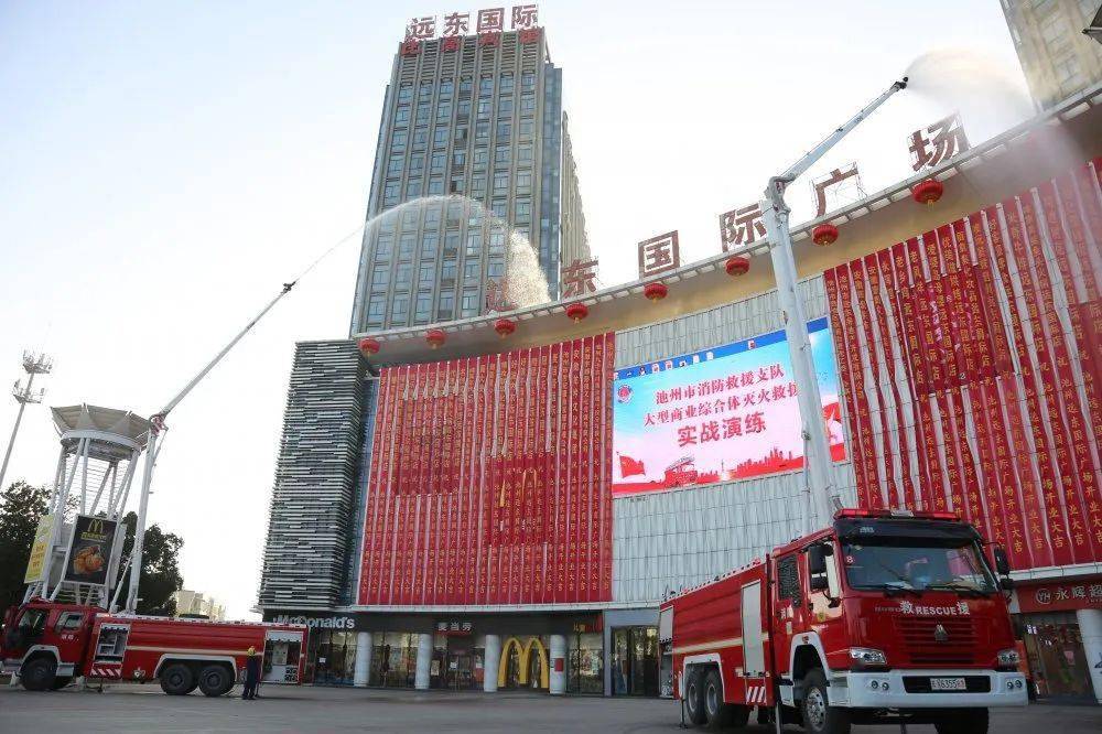 练为战池州市消防救援支队开展大型商业综合体灭火救援实战演练
