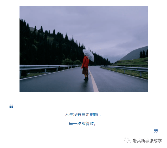 怎么样才能让自己有毅力 cc48a23361fe4459bc86e4a8f0776cef.png