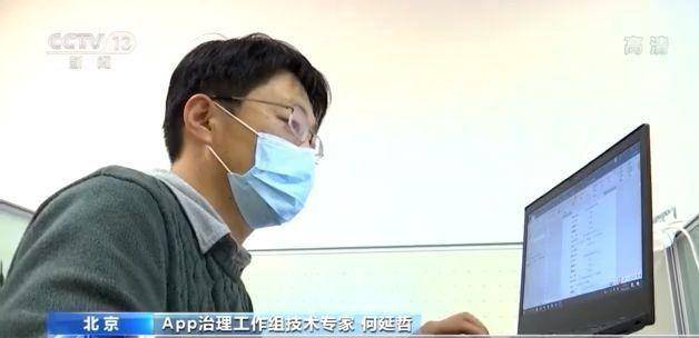 消费者|会员价更高？大数据时代平台“杀熟”怎么破？专家解读