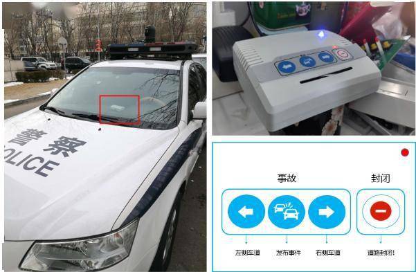 情报处理车 dbbbed3a0ae3480dad95d32075a654d6.jpeg