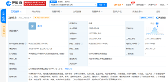 dc3fcabe14214eabbabb0f28d14629f5.png