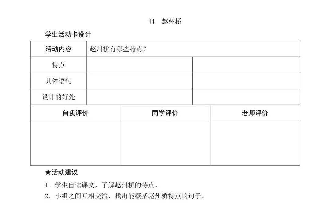 小维同学商城：打造轻松购物的新体验