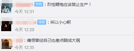 长沙8岁男童捡烟花燃放手被炸烂，骨头外露，画面令人心痛！