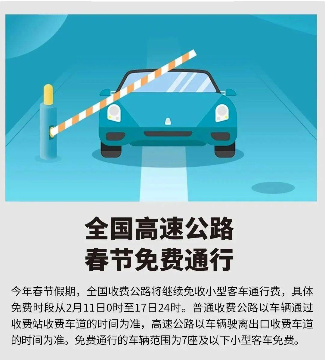 济南涉疫奶枣处置通报来了高速免费庙会取消本周济南大事还有哪些你不