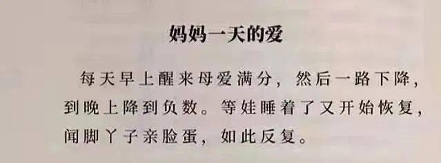 神兽已出笼成绩大扎心老师们闭关疗伤神兽各回各家各气各妈