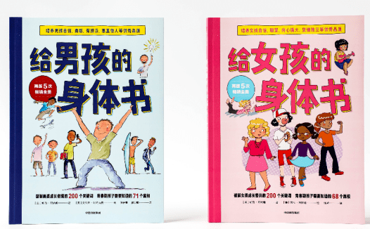 成长有时候很难青春期只有一次别让孩子焦虑迷茫地度过