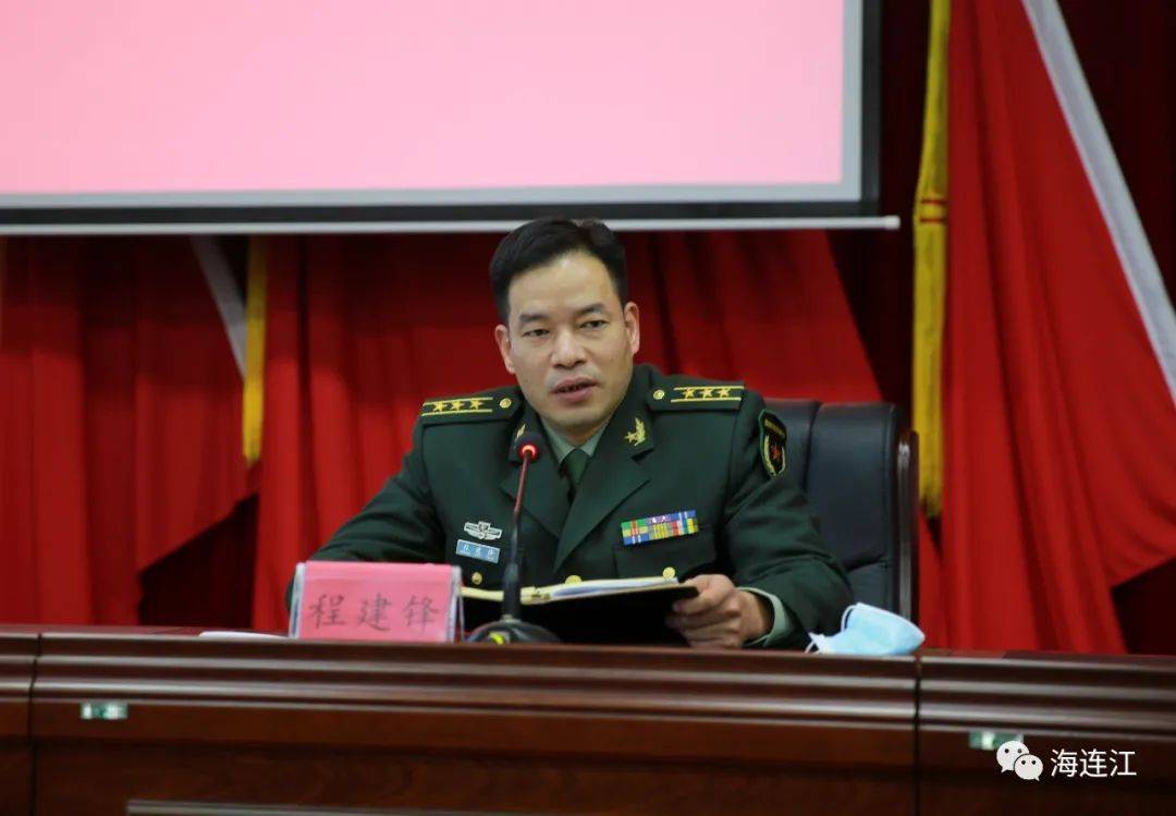 县人武部部长程建锋通报了2020年征兵工作基本情况,分析了今年征兵