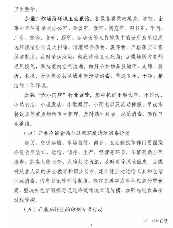 南阳市区人口2021_南阳市区地图(3)