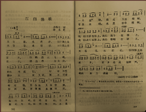 临岐久别歌曲谱_歌曲简谱(2)