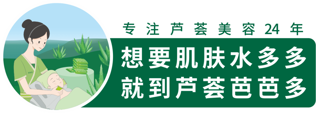 芭芭多新品上市丨来自高山的礼物紧致抚纹无惧初老肌