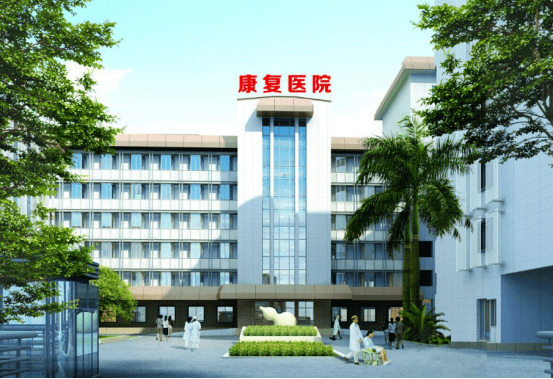 医疗方面,福建中医药大学附属康复医院长乐康复医疗中心(一期)为原