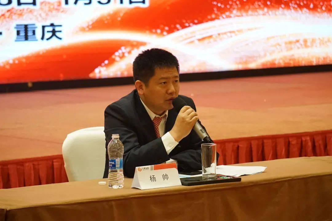 集团副总裁杨帅集团副总裁周卫平集团总裁助理韩超会议进入了业务研讨