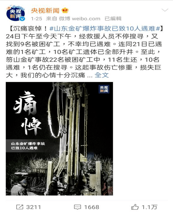 零点 | 给2021年初在"瓜田"里上蹿下跳的我们