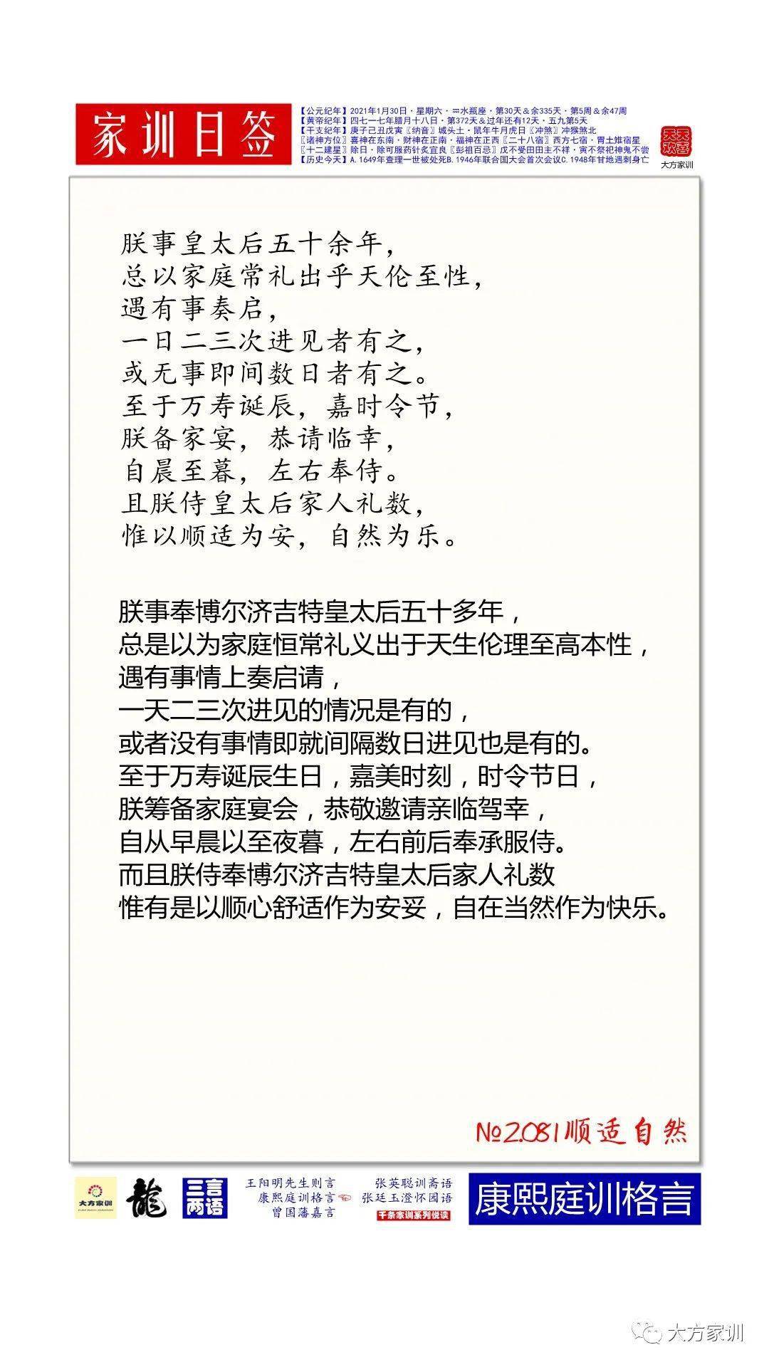 吸取教训的名言警句吸取教训的说说 自媒体热点