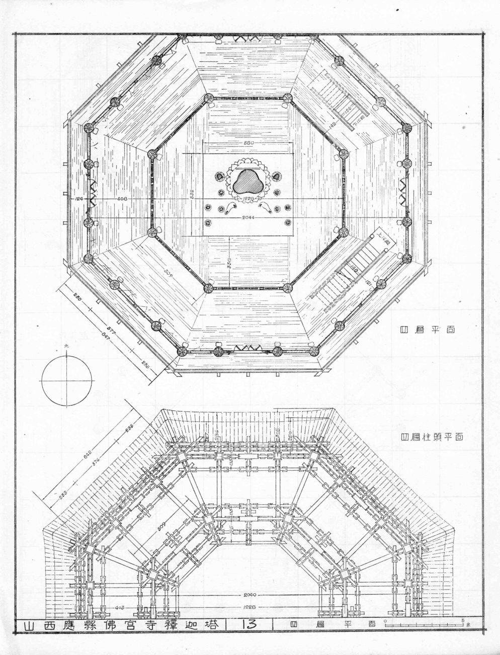 太珍贵1966年的应县木塔