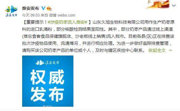 枣庄和淮安的gdp_枣庄舜和大酒店(2)