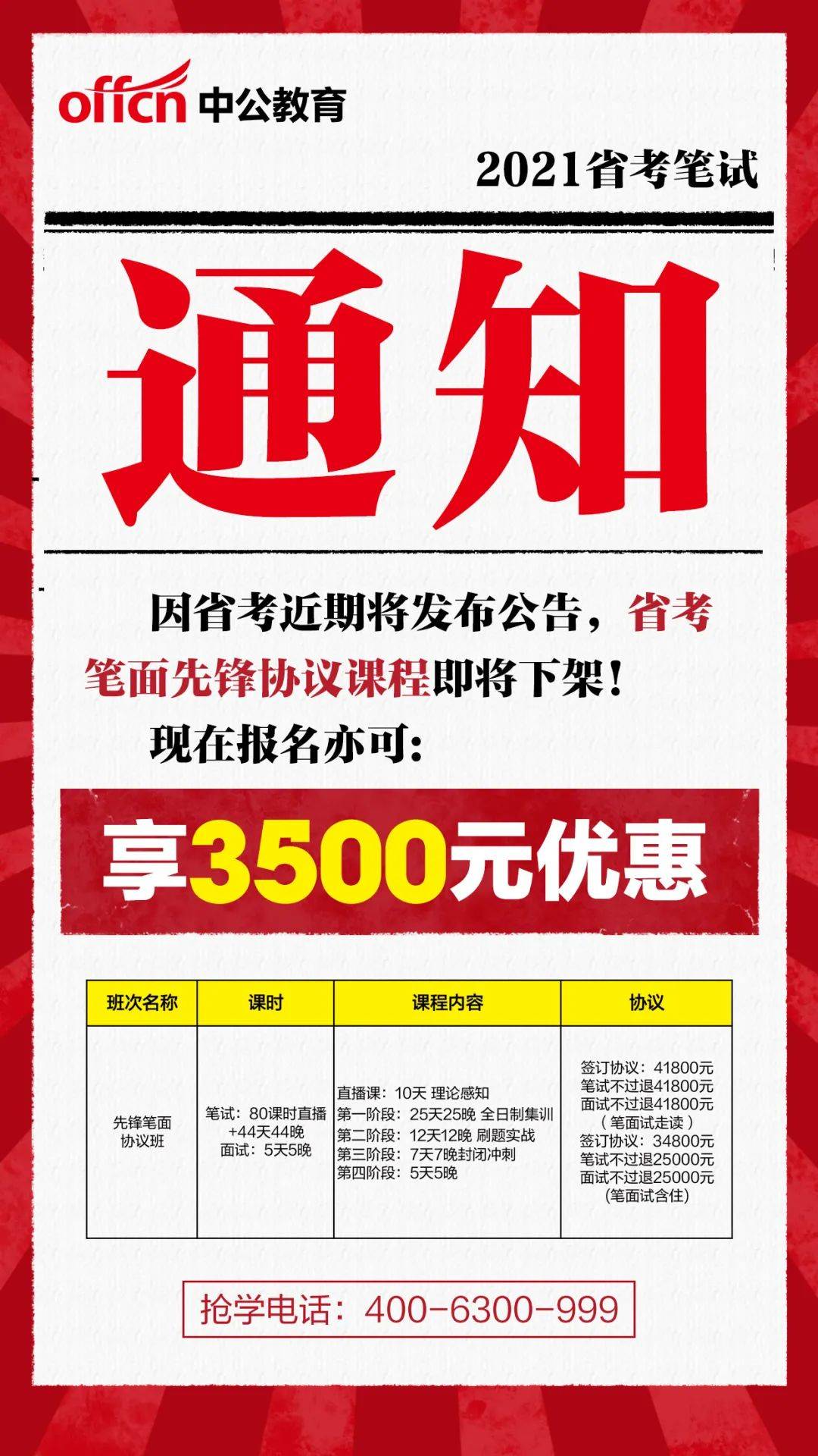 鹤壁人口有多少2021_鹤壁限行规定最新2021(2)