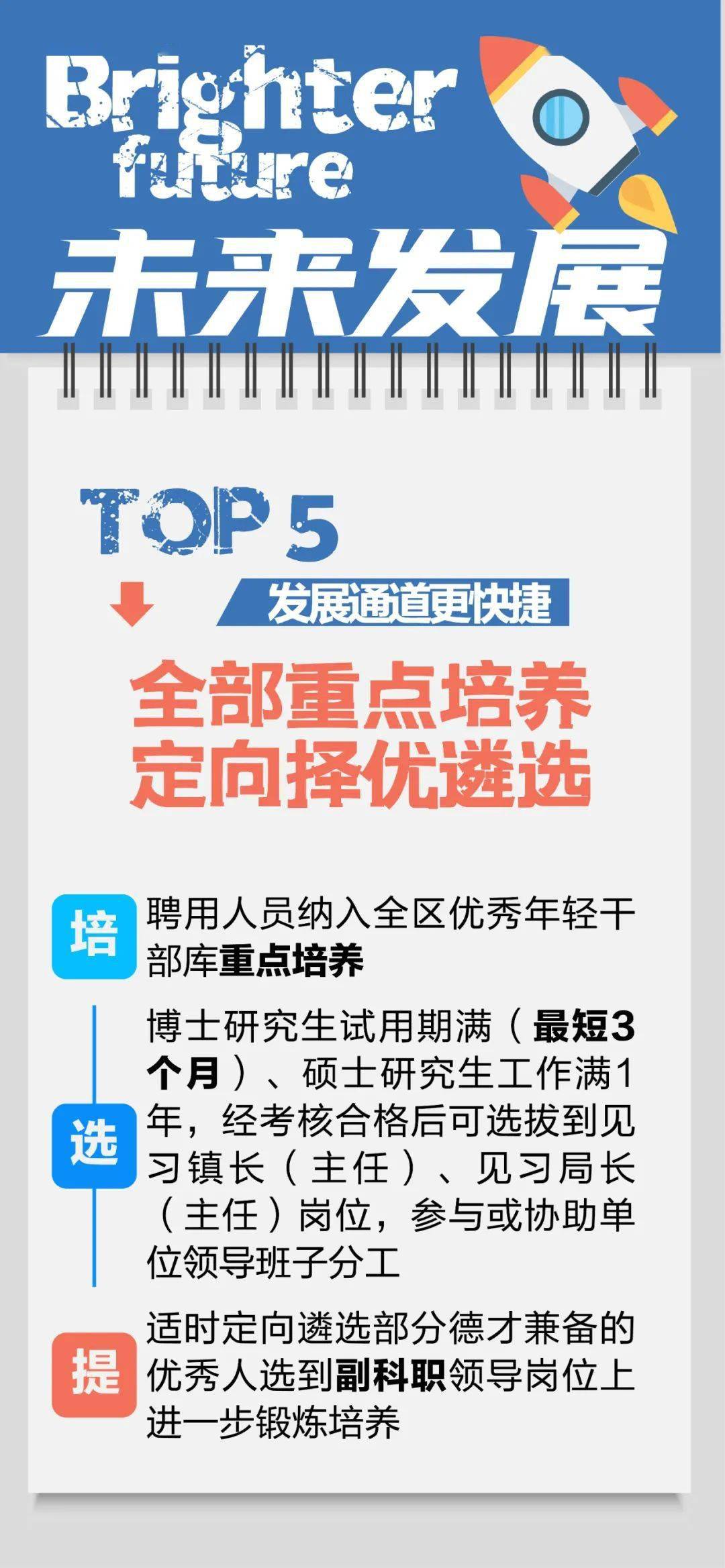 泰州人才招聘_泰州人才招聘网门店见习助理招聘工作人员公告