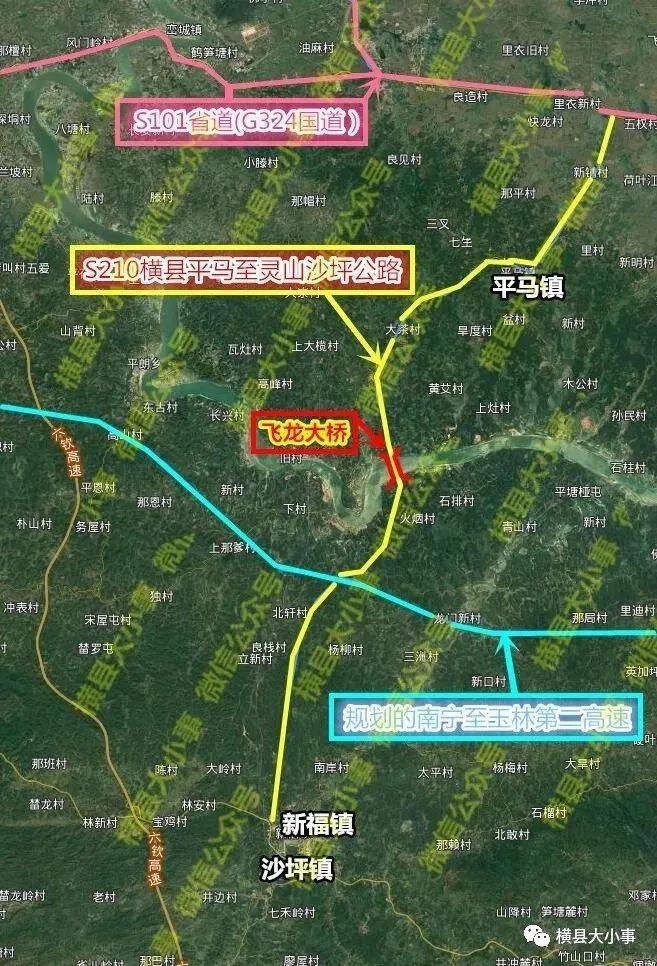 橫縣這條二級公路及飛龍大橋