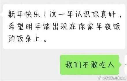 福建人口音笑话大全_福建别墅图片大全图片(3)