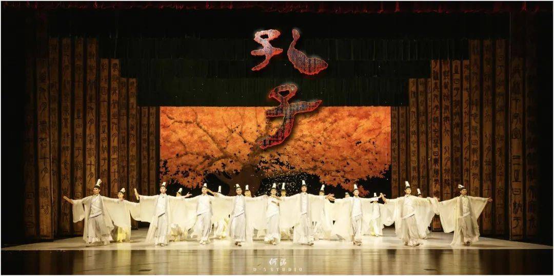 舞台剧照中国歌剧舞剧院民族舞剧孔子