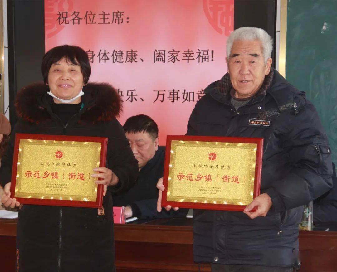 玉山各乡镇gdp2020_再见2020你好2021图片