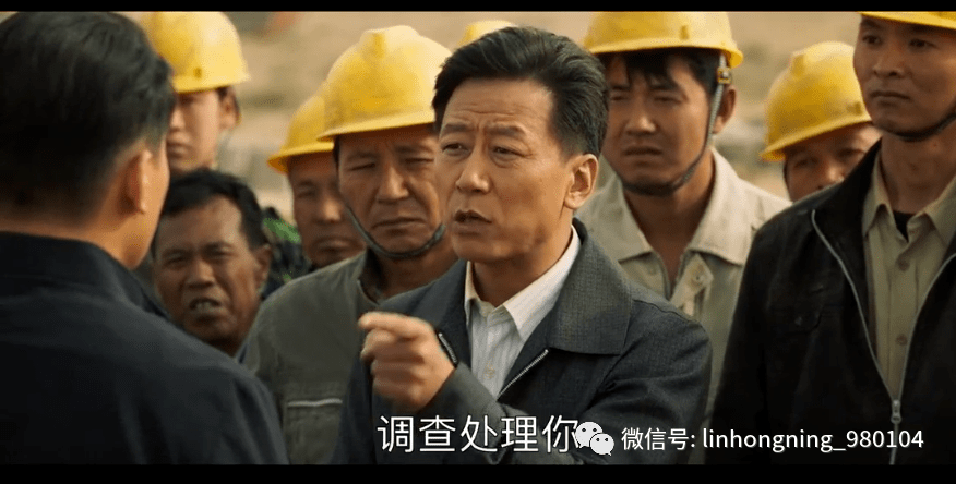 《山海情》里的十张面孔/张树成
