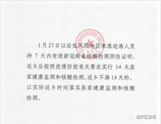 淮堰村人口_金堂县第七次全国人口普查公报来啦!淮口街道常住人口增加22453