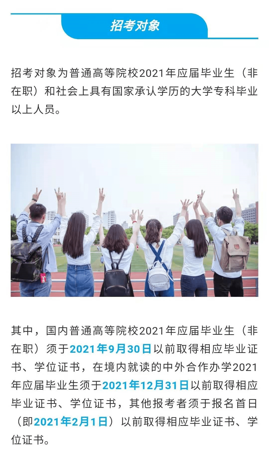 广东省人口有多少2021_广东省有多少个市(2)