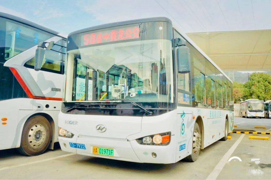 "前方到站:黄龙公交站!"今天,富阳新增504路快线!