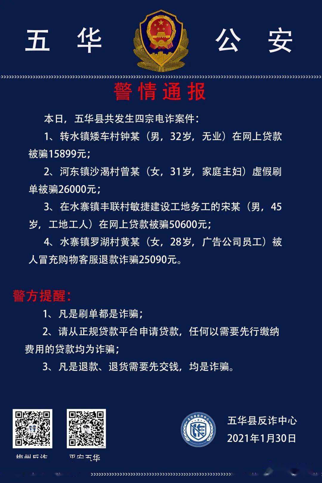 探索美学与舒适并存的空间——成都新丽美家居潮流趋势