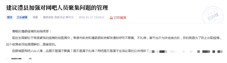 澧县人口_湖南将重点打造5个县城,城区人口将超过50万,哪些能上榜