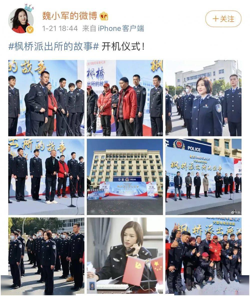 派出所的故事在哪个派出所拍的 4c51ddd4136f4164b85621fd42cfd564.jpeg