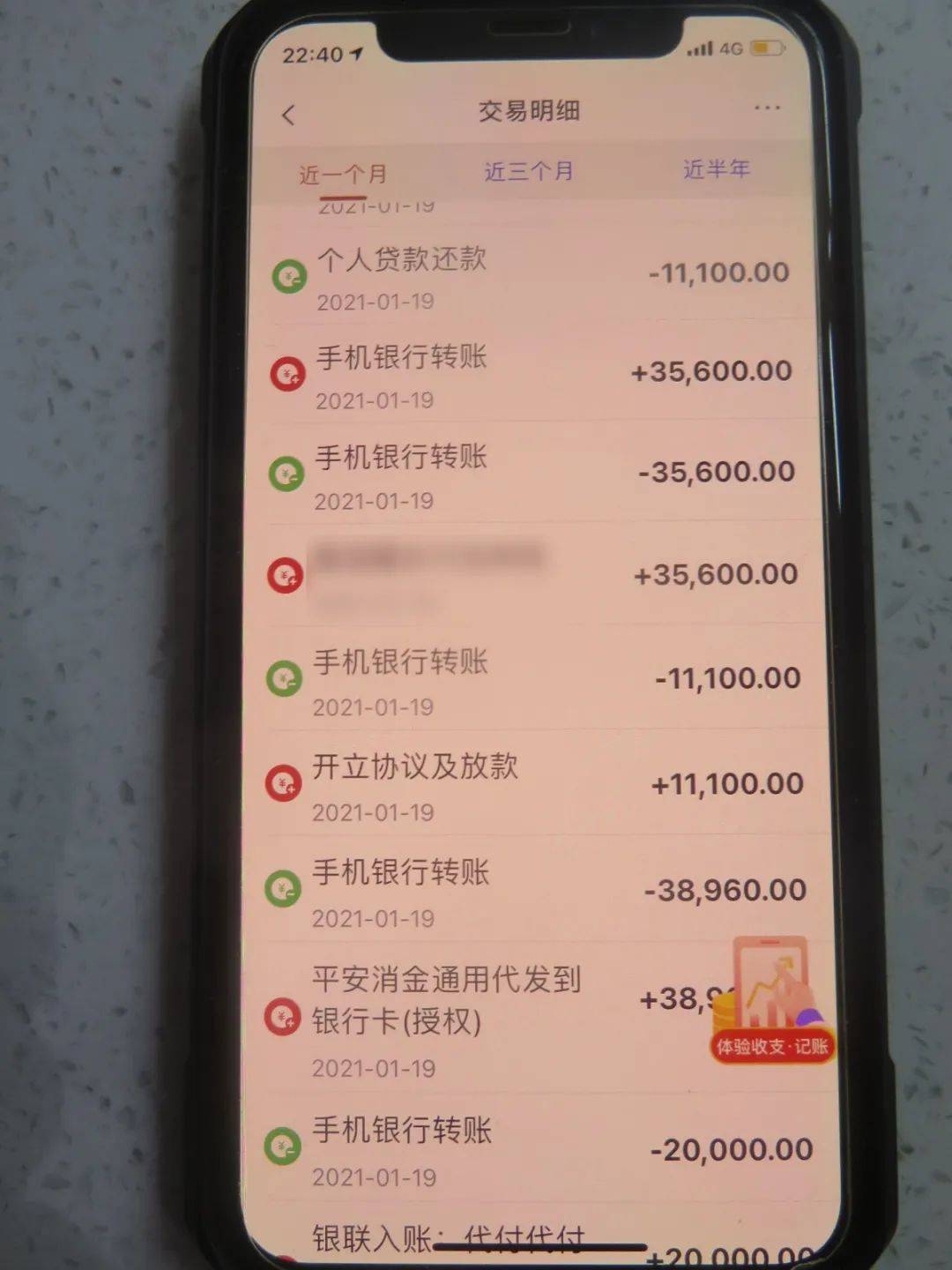 工商查詢銀行基金怎么查_(kāi)工商銀行基金查詢_工商查詢銀行基金收益情況