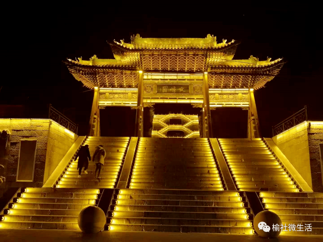 榆社县北架山生态园门楼昨晚首亮