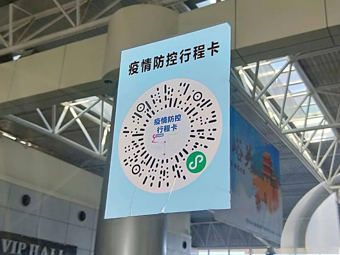 疫情防控中心电话机场(机场防疫办电话)