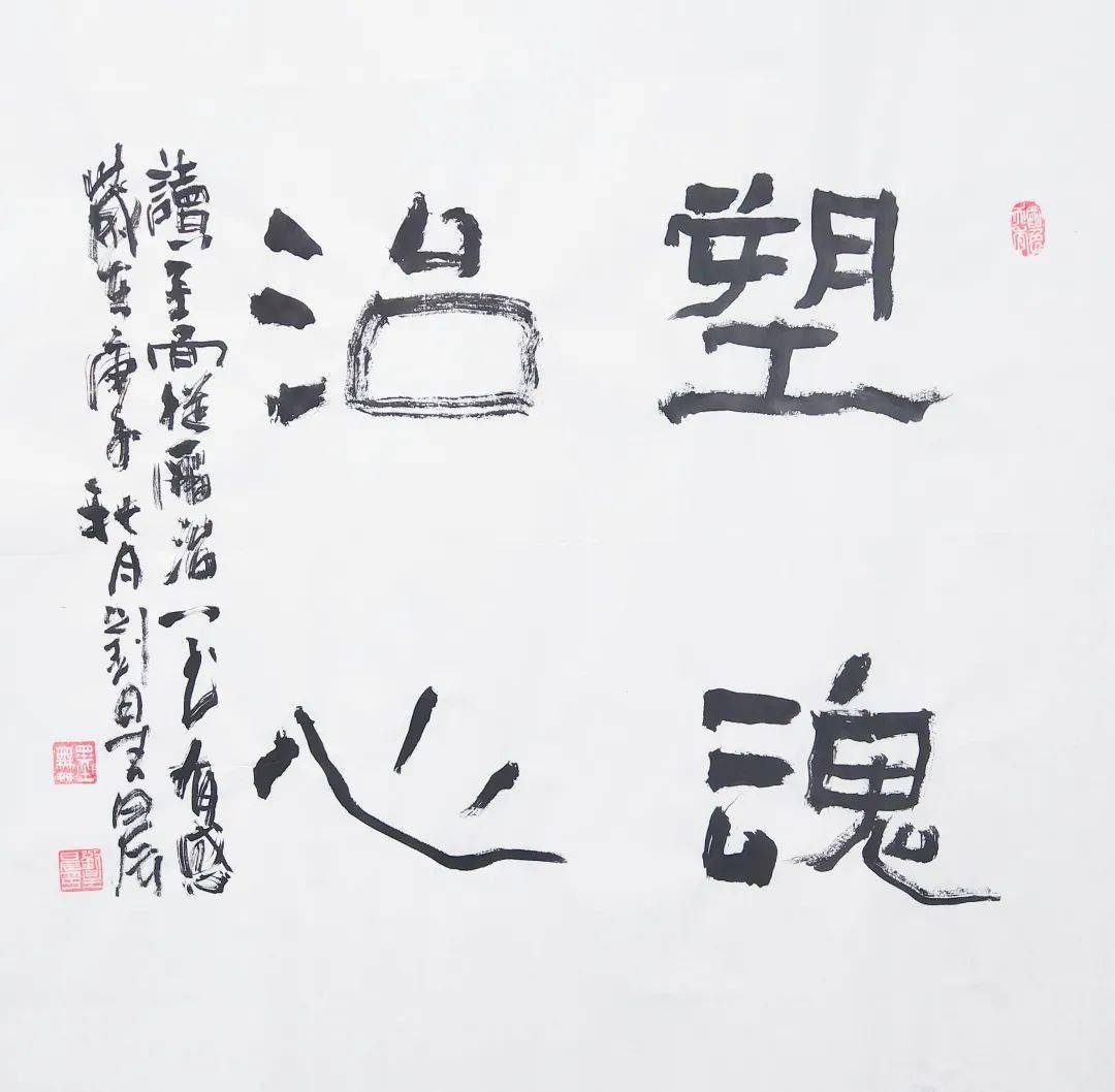 水墨达人刘星辰